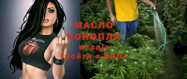 марки nbome Горняк